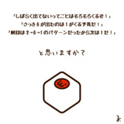 め