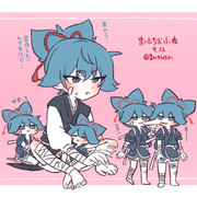 まいにちお小夜 #455