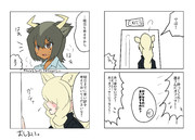 コ・オペレーション(その42)