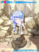 うp主代理マスター