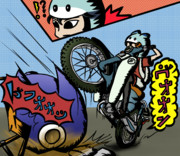 【かぶ童話】うぃりー