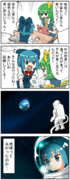 【四コマ】妖精初の宇宙飛行士・チルノ