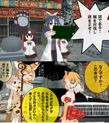 帝国と一人の書道家 　39