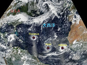 ハリケーン三連星