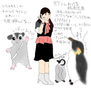 今月のいきもの～ちっこくて可愛いコンビ～