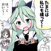 山風ちゃん！本音と建前がひっくり返っちゃう！