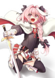 ボクは君の剣！