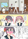 漣さんのネコ考察３(曙編)