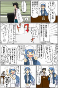おたんこナース ニコニコ静画 イラスト