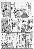 （アズレン）ラブレターとは・・・？？