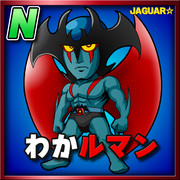 デビルマン ニコニコ静画 イラスト