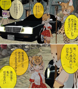 帝国と一人の書道家 　40