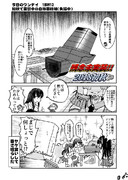 今日のワンデイ　初秋イベ始まりましたねえ。。