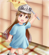血小板ちゃん