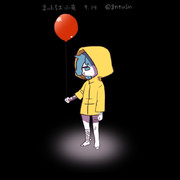 まいにちお小夜 #457