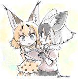 なにみてるのー？