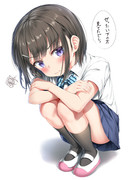 そ、そんな純白なもの見てないです（焦