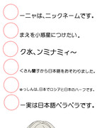 あー、プロデューサー、この問題分かりますか？