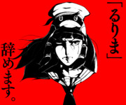 ケツデカピングー ニコニコ静画 イラスト