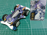 初春×バリアトロン