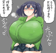 九九どころではない爆乳