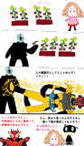 そう言えば、かずみんは農家だけど農家って何だっけ