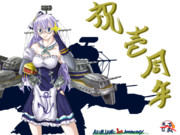 エディンバラ アズールレーン ニコニコ静画 イラスト