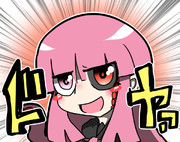 ざくろさんもスタンプになりました