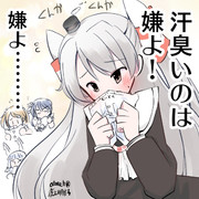 天津風とパンツ！