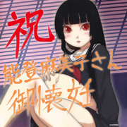 祝！能登麻美子さん御懐妊！