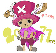 チョッパーマン ニコニコ静画 イラスト