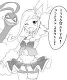 ルチア