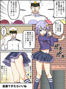 弥生と秋イベとカミ車駆逐