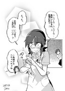 カニアマゾン ニコニコ静画 イラスト