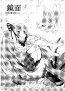 コトフェスお疲れ様でした＠死別合同＼＼٩( 'ω' )و／／