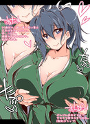 デカパイ早熟正規空母ＪＣ蒼龍ちゃん(14)