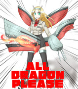 シ ャ バ ド ゥ ビ タ ッ チ