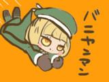 バニヤンマン