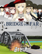 [MMD艦これ]遠すぎた橋(1977年)