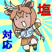 塩スタンプ（アイコン）