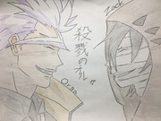 殺戮のオルガ(ザック&オルガ)