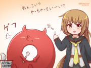 ねぇ、こいつやっちゃってい～い？