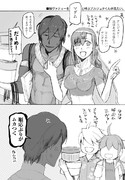 パールヴァティー Fate ニコニコ静画 イラスト