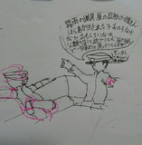 没絵(漫画)
