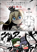 ウォースパイトさんとE5