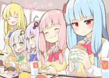 そうだ