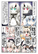 響先生【間違い探し】