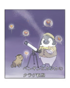 ペンギンとカジカのクラゲ観察