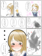 ほわほわしてきた