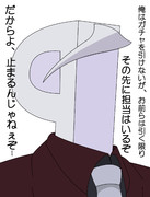 オルガになったＰの気持ち…